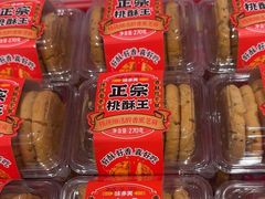 -味多美蛋糕(回龙观东大街店)