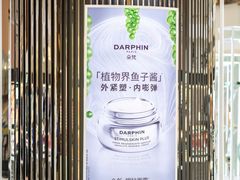 -新世界大丸百货