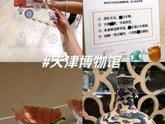 -天津博物馆