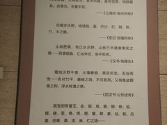 -金沙遗址博物馆