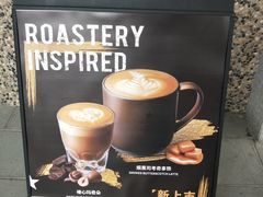 门面-星巴克臻选(思南公馆店)