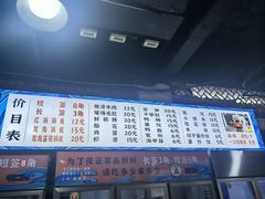 -小向麻辣烫(天街总店)
