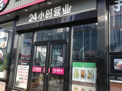 门面-李先生牛肉面大王(马栏店)
