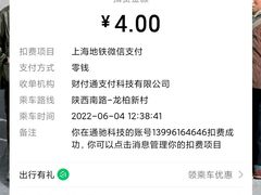 -新华文创·光的空间