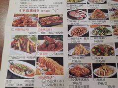 -临潼印象·特色陕菜