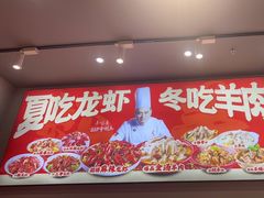 -阿青龙虾·烧烤大排档(湖里万达店)