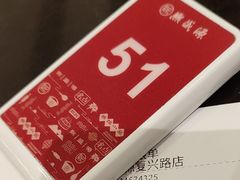 -熙盛源(复兴路店)