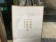 -奈雪的茶(青岛卓悦里INTOWN店)