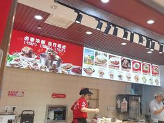 -顺溜·手工刀削面·黑金店(铜锣湾店)