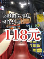 -蹦贝运动中心·蹦床·攀岩·闯关(龙岗店)