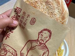 -人人馋羊汤·饸饹面(住总万科店)