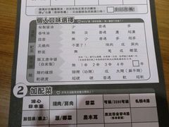 -豚王拉面(锦荣商业大厦店)