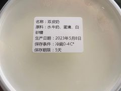 -太清凉茶糖水(前海店)