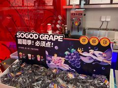 -苏阁鲜果茶(虎门君乐汇店)