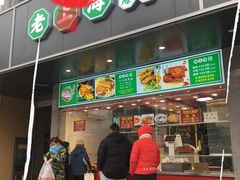 -来福面馆现炒浇头本帮面(真光路店)
