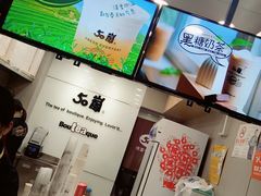 -50岚(天钥桥路店)