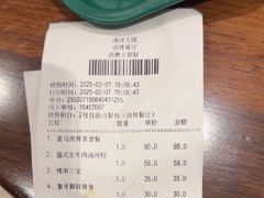 -雨林餐厅(长隆海洋王国店)