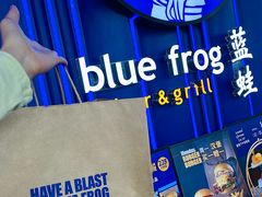 -bluefrog蓝蛙(皇庭广场店)