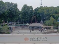 -湖北省博物馆