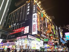 -黄兴南路步行商业街