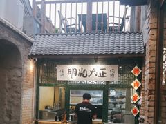 -壹头蒜烧烤小院儿