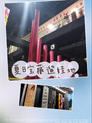 -latitude乐图空间(建宁路店)