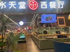 -Aqua Oasis 水天堂(常熟永旺店)