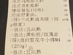 -哈布斯扒房(华发商都店)