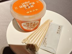 打卡送手工酸奶-徐记海鲜(黄土岭|新时空店)