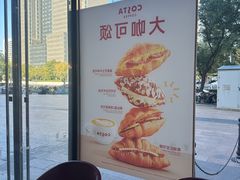 -COSTA COFFEE(丰联广场店)