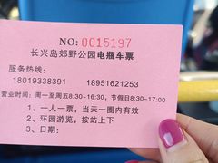 -上海长兴岛郊野公园