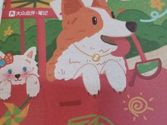 -瑞虹新天地月亮湾