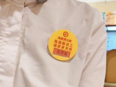 -海底捞火锅(塘厦天虹店)