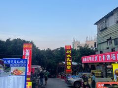 -光明刘冰乳鸽店(光明法政北路店)