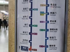 -建国门(地铁站)