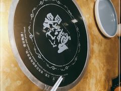 -左庭右院鲜牛肉火锅(金山万达店)