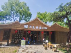 -宝岩生态观光园