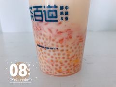 -茶百道(太平门直街店)