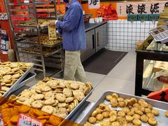 -高一点·徽味酥饼王·黄山烧饼