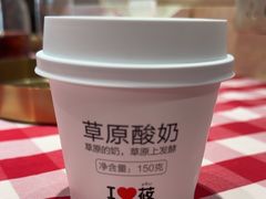 -西贝(武汉群星城店)