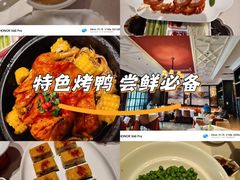 -大鸭梨烤鸭(甘家口店)