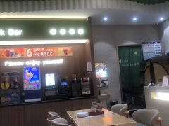 -优优西里·意式餐厅(福州金融街万达店)