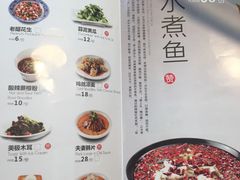 菜单-茅庐毛血旺(烟台大悦城店)