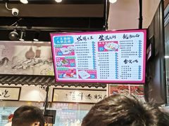 -荔银肠粉·非遗手藝(夫子庙店)