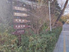 -北京张裕爱斐堡酒庄