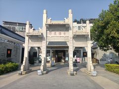 -黄埔古港