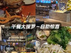 -美盛喜来登大酒店-盛宴标帜餐厅
