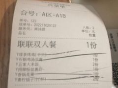 -绿茶餐厅(西单老佛爷店)