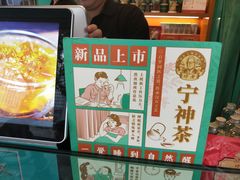 -邓老凉茶(保利店)