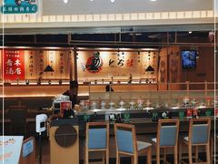 门面-禾绿回转寿司(万柳华联店)